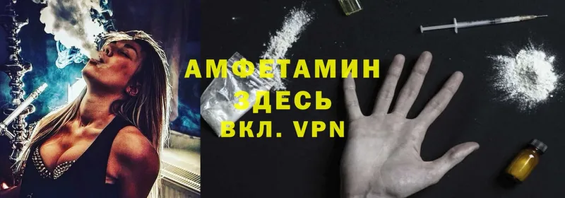 где купить наркотик  Злынка  Amphetamine 98% 