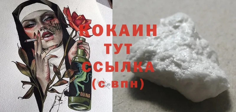 Cocaine FishScale  Злынка 