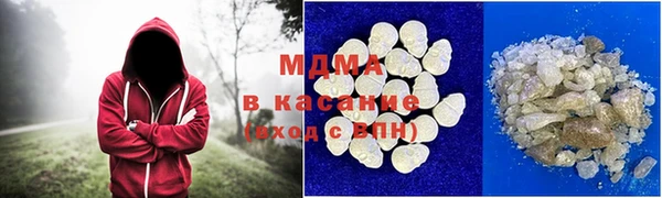 MDMA Баксан