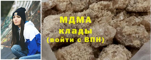 MDMA Баксан