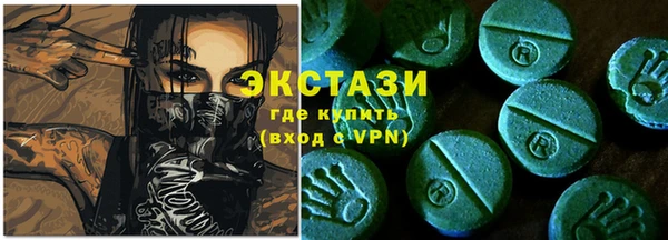 ECSTASY Балабаново