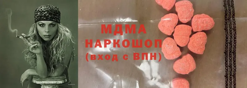 MDMA VHQ  цены наркотик  Злынка 